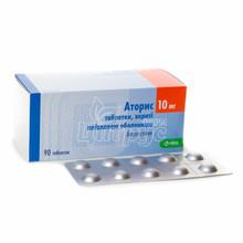 Аторис таблетки вкриті оболонкою 10 мг 90 штук