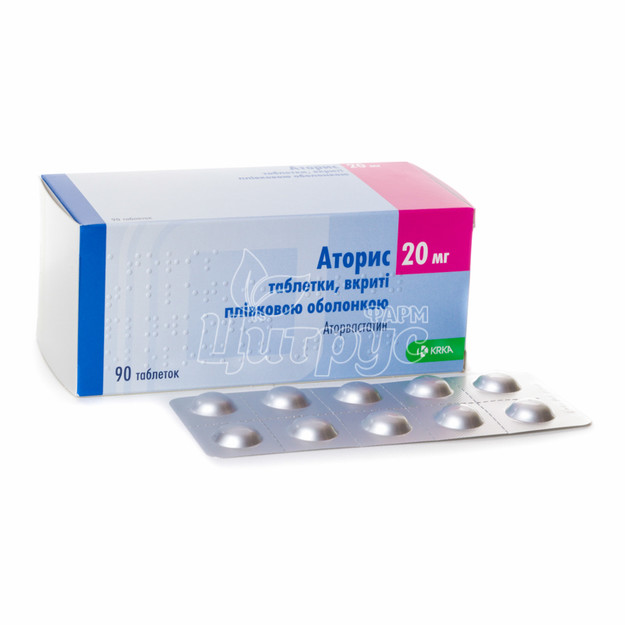 Аторис таблетки вкриті оболонкою 20 мг 90 штук