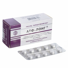 Атф-лонг таблетки 20 мг 40 штук