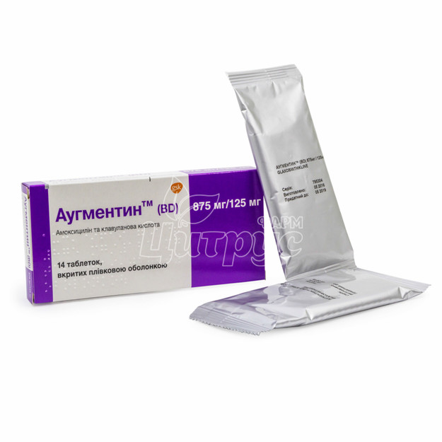 Аугментин BD таблетки покрытые оболочкой 875 мг/125 мг 14 штук