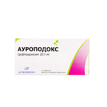 Ауроподокс таблетки вкриті оболонкою 200 мг 10 штук