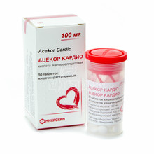 Ацекор кардіо таблетки кишково-розчинні 100 мг 50 штук