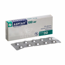 Аертал таблетки вкриті оболонкою 100 мг 20 штук