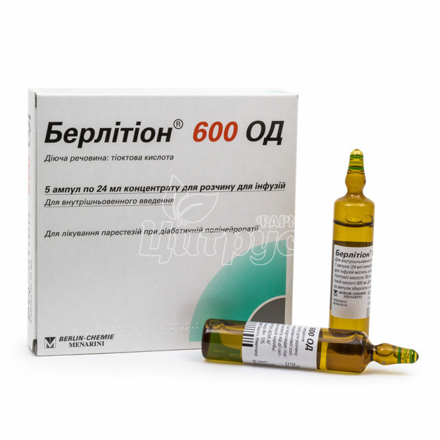 Берлітіону 600 ОД концентрат для інфузій ампули по 24 мл 5 штук