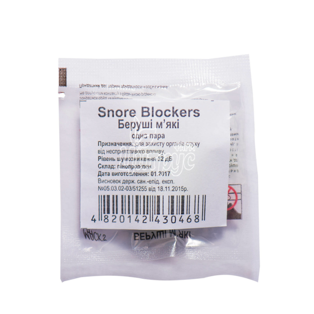 Беруші пенопропіленові Снорен Блокерс (Snore Blockers) пара 1 пара