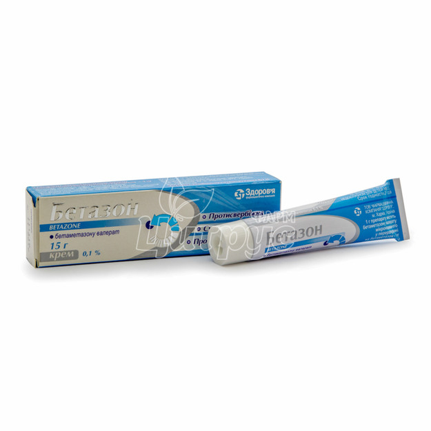 Бетазон крем 0,1% туба 15 г