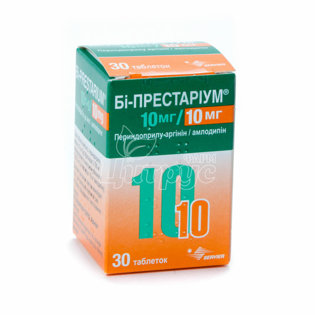 Бі-престаріум таблетки 10 мг / 10 мг 30 штук