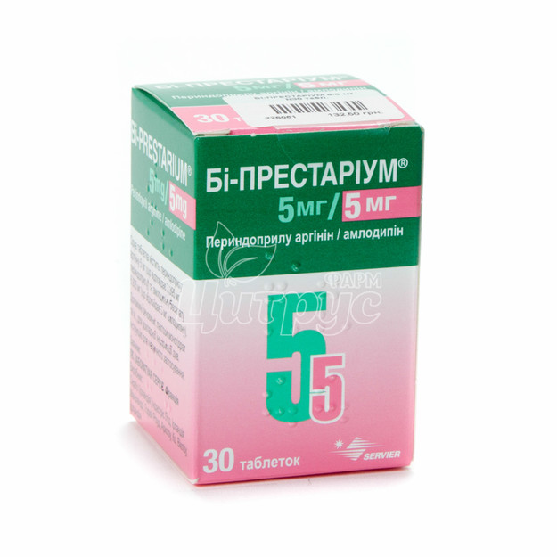 Бі-престаріум таблетки 5 мг / 5 мг 30 штук