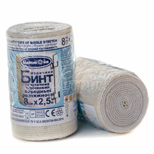 Бинт еластичний медичний середньої розтяжності (2,5 м x 8 см)