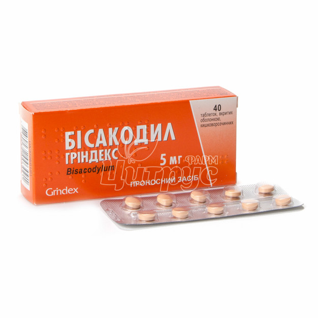 Бісакодил Гриндекс таблетки вкриті оболонкою 5 мг 40 штук