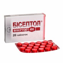 Бісептол таблетки 480 мг 20 штук