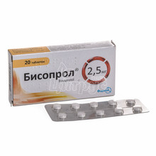 Бісопрол таблетки 2,5 мг 20 штук