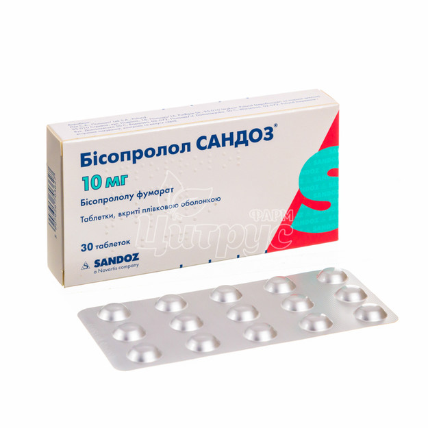 Бісопролол САНДОЗ таблетки вкриті оболонкою 10 мг 30 штук