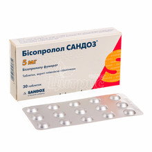 Бісопролол САНДОЗ таблетки вкриті оболонкою 5 мг 30 штук