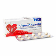 Бісопролол-КВ таблетки 5 мг 30 штук