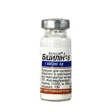 Біцилін-5 порошок для приготування розчину для ін*єкцій 1,5 млн ОД 1 штука