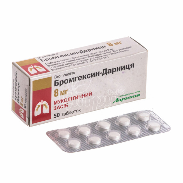 Бромгексин-Дарниця таблетки 8 мг 50 штук