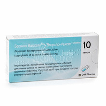 Бронхо-Ваксом дитячі капсули 3,5 мг 10 штук