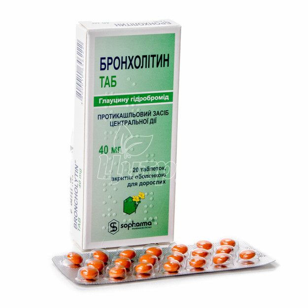 Бронхолітин таблетки вкриті оболонкою 40 мг 20 штук