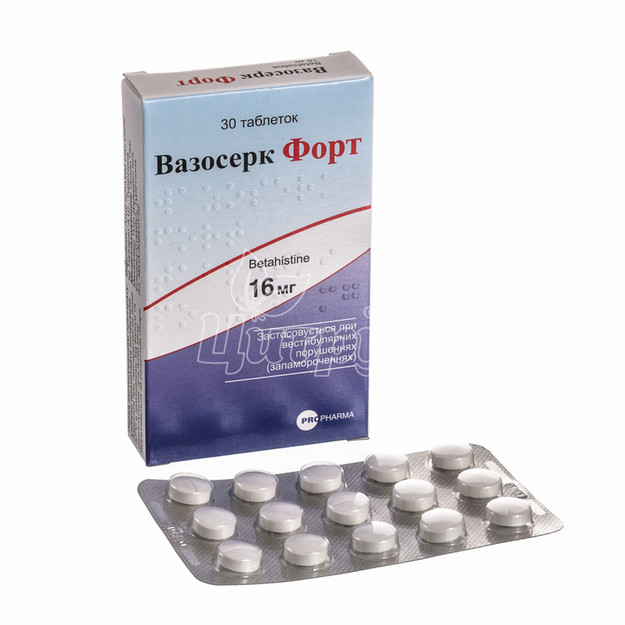 Вазосерк форт таблетки 16 мг 30 штук