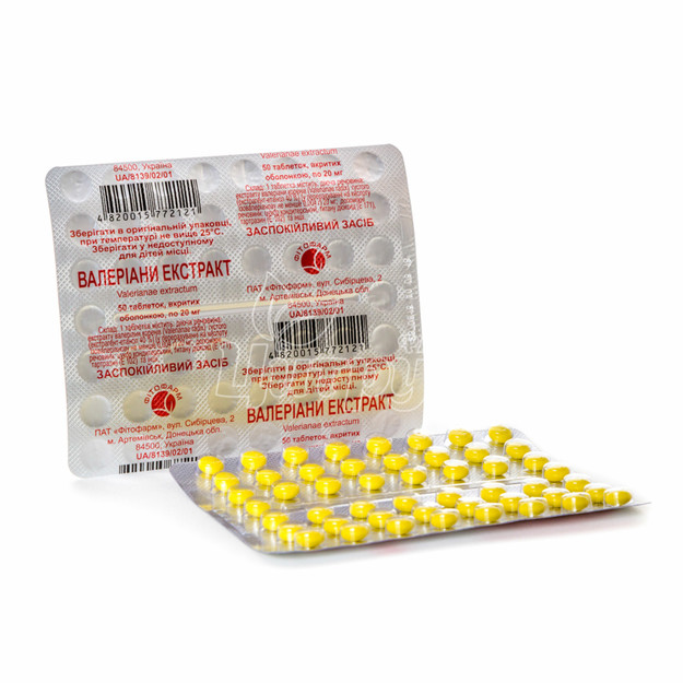 Валеріани екстракт таблетки вкриті оболонкою 20 мг флакон 50 штук