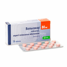Вальсакор таблетки вкриті оболонкою 80 мг 28 штук