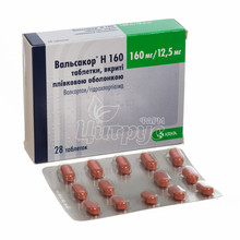 Вальсакор H таблетки вкриті оболонкою 160 мг / 12,5 м 28 штук