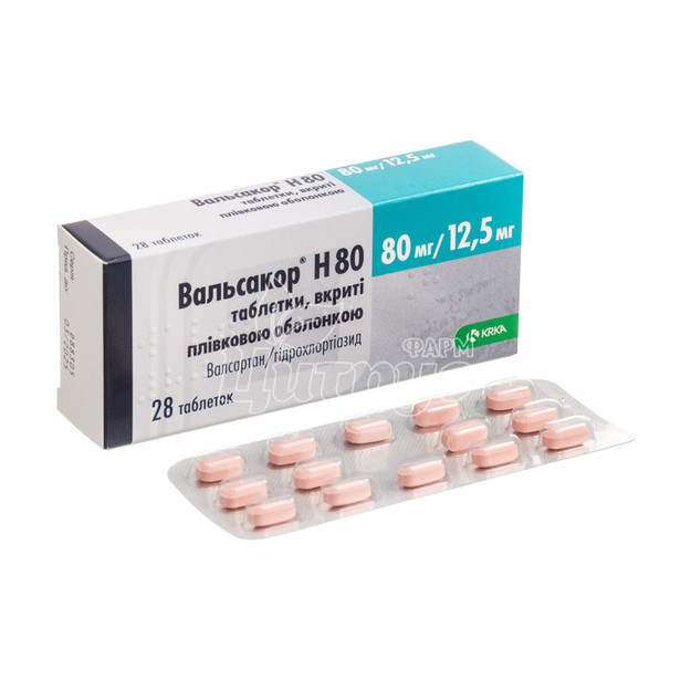 Вальсакор H таблетки вкриті оболонкою 80 мг / 12,5 мг 28 штук