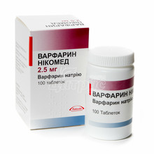 Варфарин Нікомед таблетки 2,5 мг 100 штук