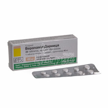 Верапаміл-Дарниця таблетки вкриті оболонкою 40 мг 20 штук