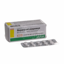 Верапаміл-Дарниця таблетки вкриті оболонкою 80 мг 50 штук