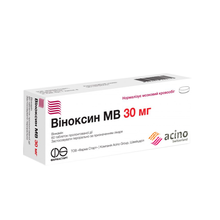 Віноксин МВ таблетки 30 мг 60 штук