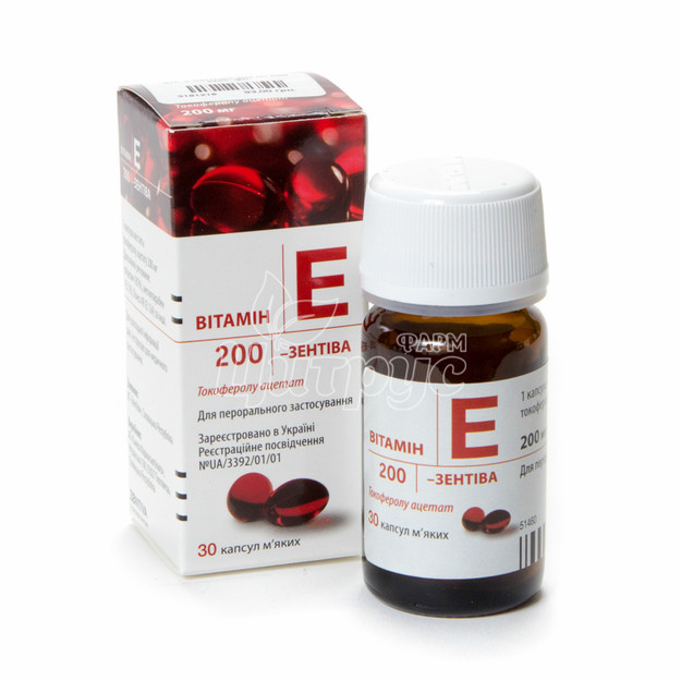 Вітамін E-Санофі (токоферол) капсули 200 мг 30 штук