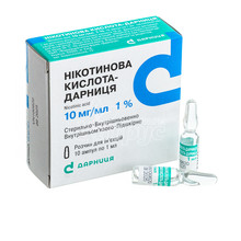 Вітамін PP - Дарниця (нікотинова кислота) розчин для ін*єкцій ампули 10 мг / мл по 1 мл 10 штук