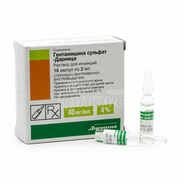 Гентаміцин розчин для ін*єкцій ампули 40 мг / мл по 2 мл 10 штук