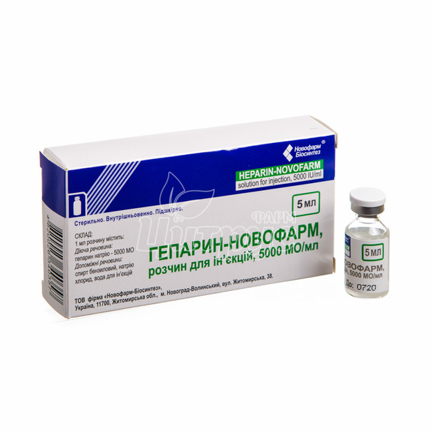 Гепарин-Новофарм розчин для ін*єкцій 5000 МО / мл по 5 мл 5 штук