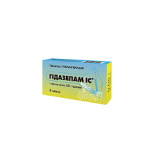Гідазепам IC таблетки сублінгвальні 50 мг 10 штук