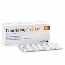 Гипотиазид таблетки 25 мг 20 штук