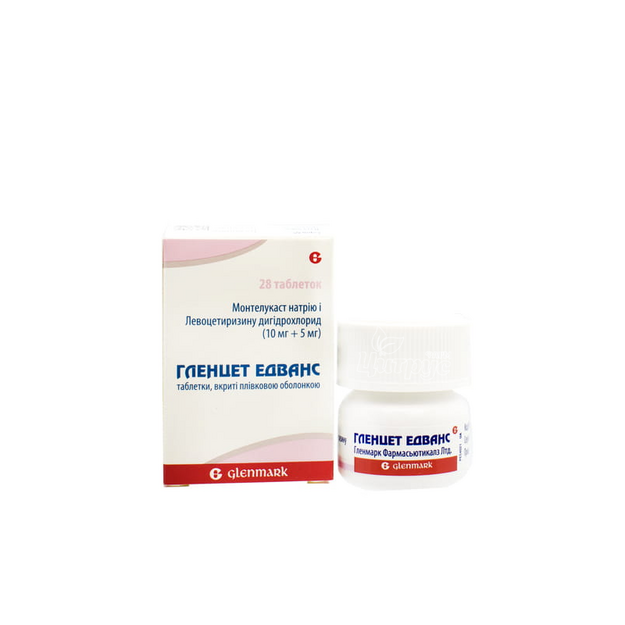 Гленцет едванс таблетки вкриті оболонкою 28 штук