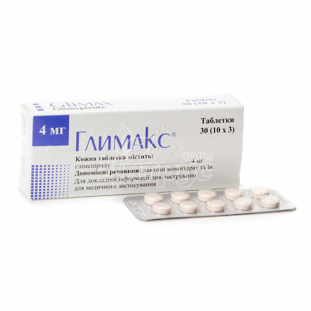 Глімакс таблетки 4 мг 30 штук