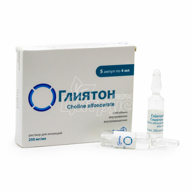 Гліятон розчин для ін*єкцій ампули 250 мг / мл по 4 мл 5 штук