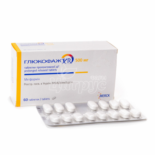 Глюкофаж XR таблетки пролонговані 500 мг 60 штук