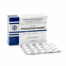 Гризеофульвін таблетки 125 мг 40 штук