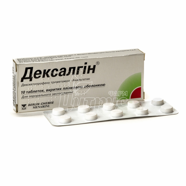 Дексалгин таблетки вкриті оболонкою 25 мг 10 штук