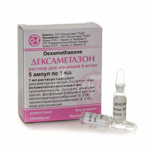 Дексаметазон розчин для ін*єкцій ампули 4 мг по 1 мл 5 штук