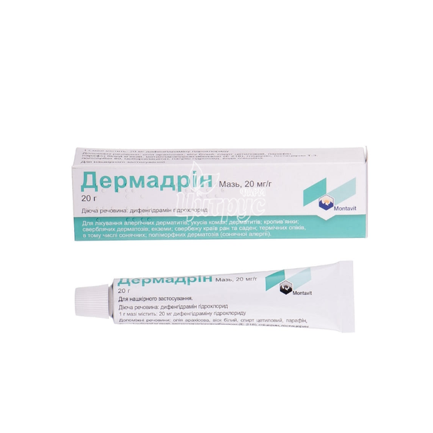 Дермадрін мазь 2% туба 20 г