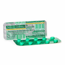 Дибазол-Дарниця таблетки 20 мг 10 штук