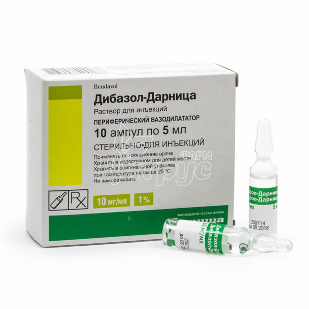 Дибазол-Дарниця розчин для ін*єкцій ампули 10 мг / мл по 5 мл 10 штук