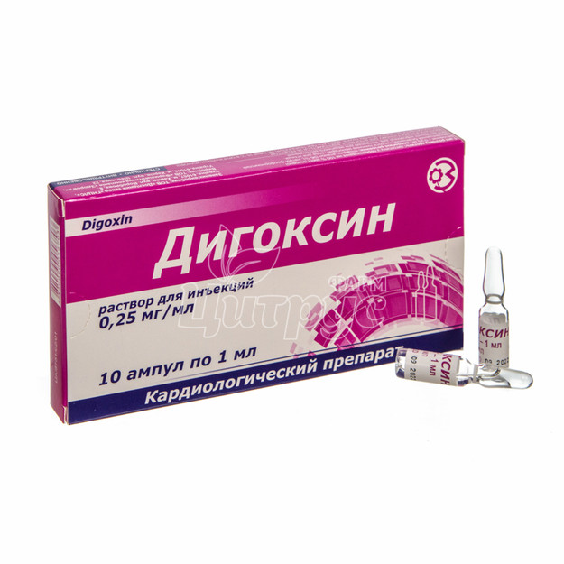 Дигоксин розчин для ін*єкцій ампули 0,25 мг / мл по 1 мл 10 штук