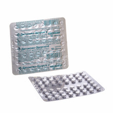 Дигоксин таблетки 0,25 мг 50 штук